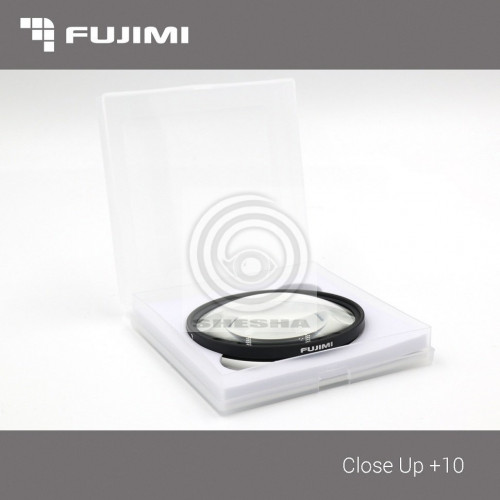Fujimi Close UP +10 Макрофильтры с диоптрией +10 (58 мм)