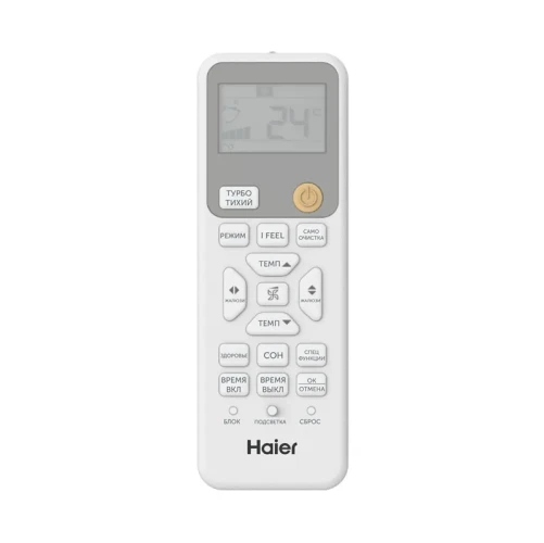 Кондиционер настенный Haier AS20SHP1HRA-W / 1U20SHP1FRA Stellar DC Inverter White