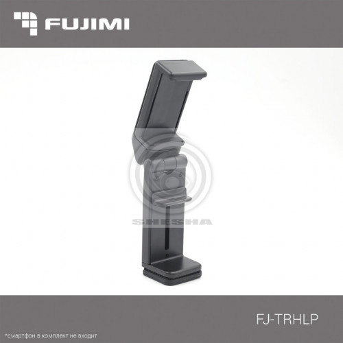 Fujimi FJ-TRHLP Мультифунциональный держатель для смартфонов