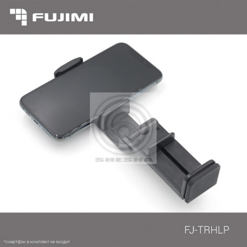 Fujimi FJ-TRHLP Мультифунциональный держатель для смартфонов