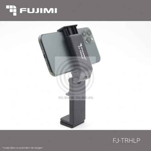 Fujimi FJ-TRHLP Мультифунциональный держатель для смартфонов