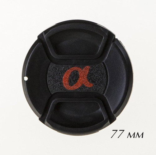 Fotokvant CAP-77-Alpha крышка для объектива 77 мм