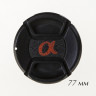 Fotokvant CAP-77-Alpha крышка для объектива 77 мм
