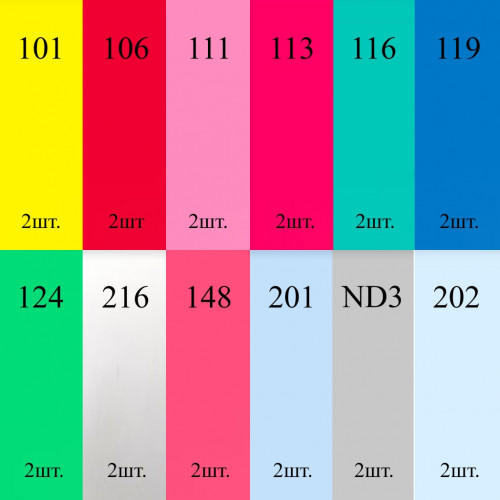 Fotokvant Color Kit (7677) набор №2 цветных гелевых фильтров 30x30 см