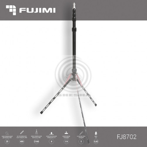 Fujimi FJ8702 Компактная стойка 216см