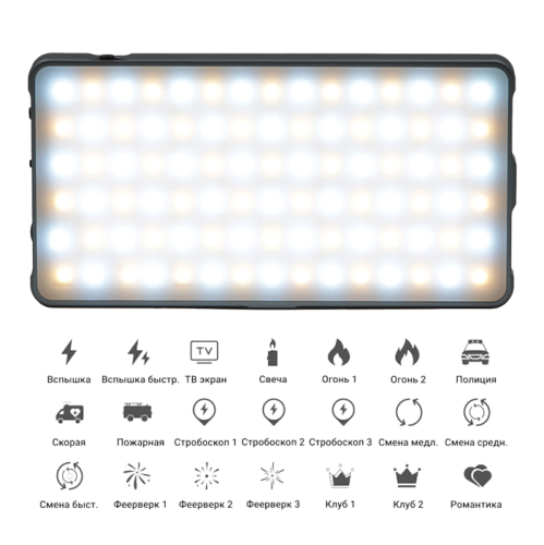 Осветитель FUJIMI FJL-RGB135