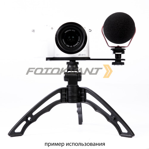 Fotokvant RFLH-31 держатель двойной с горячим башмаком