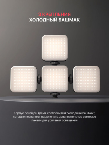 Осветитель SmallRig P96 Белый