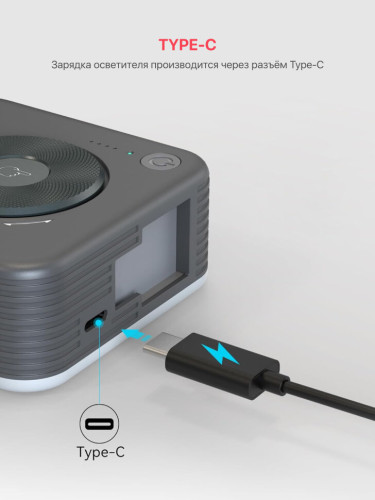 Осветитель SmallRig P96 Белый