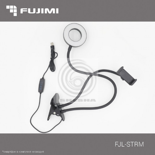 Fujimi FJL-STRM Компактный кольцевой осветитель с креплением для смартфона