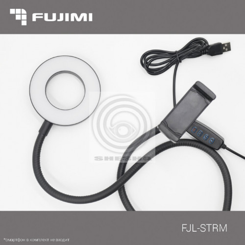 Fujimi FJL-STRM Компактный кольцевой осветитель с креплением для смартфона