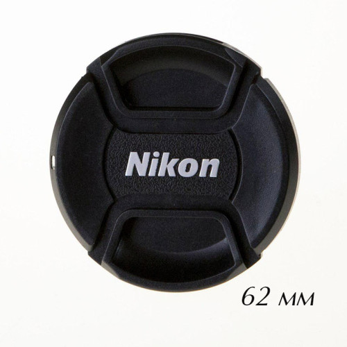 Fotokvant CAP-62-Nikon крышка для объектива 62 мм