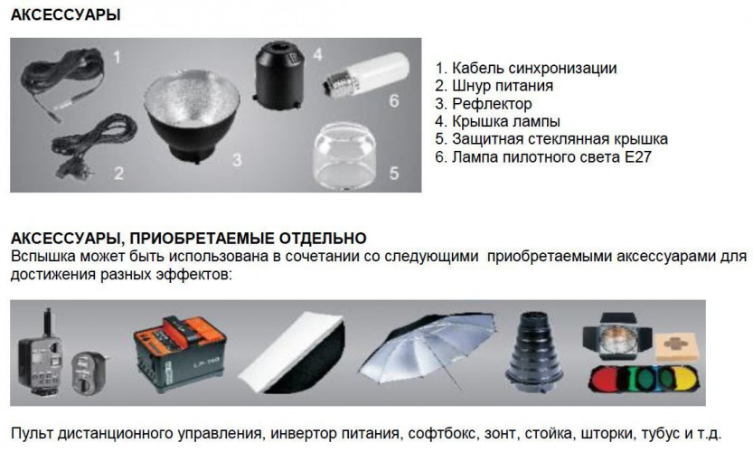 Grifon Вспышка студийная zXz-300 (300Дж+пилот:150Вт) байонет BOWENS (1/32-1/1, 1/2000s-1/800s, 0,3-1,2s)