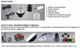 Grifon Вспышка студийная zXz-300 (300Дж+пилот:150Вт) байонет BOWENS (1/32-1/1, 1/2000s-1/800s, 0,3-1,2s)