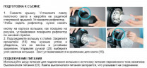 Grifon Вспышка студийная zXz-300 (300Дж+пилот:150Вт) байонет BOWENS (1/32-1/1, 1/2000s-1/800s, 0,3-1,2s)