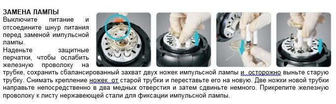 Grifon Вспышка студийная zXz-300 (300Дж+пилот:150Вт) байонет BOWENS (1/32-1/1, 1/2000s-1/800s, 0,3-1,2s)