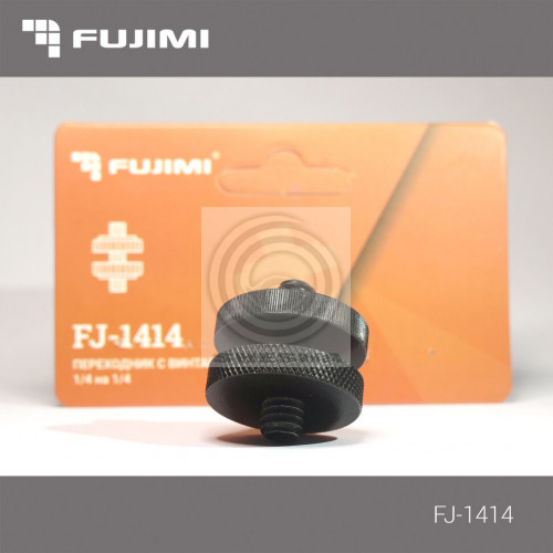 Fujimi FJ-1414 Переходник с 1/4 на 1/4