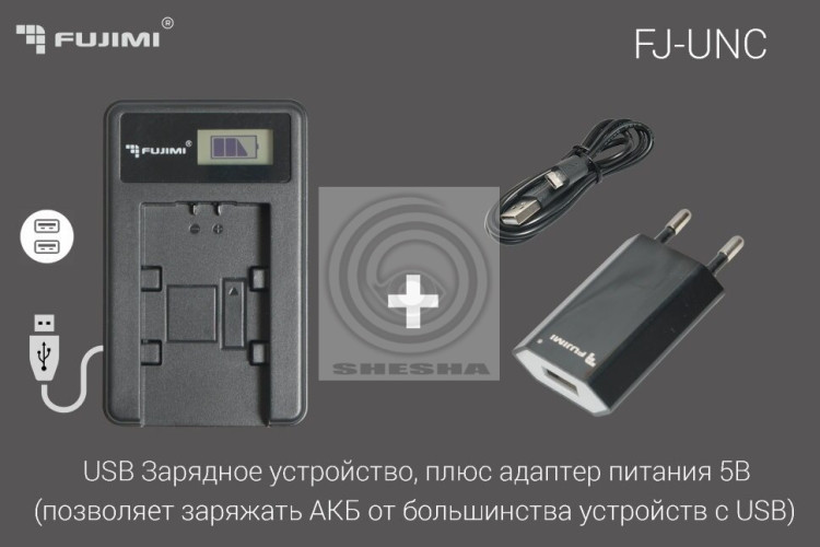 Fujimi UNC-ENEL15 Зарядное устройство USB