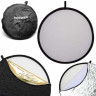 Набор отражателей Neewer 5-IN-1 REFLECTOR (110см)