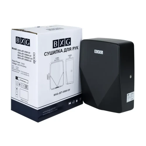 Сушилка для рук BXG-JET-3500D UV JET