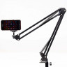 Fotokvant LSS-12 + SM-CL7 кронштейн-крепление на струбцине с держателем для смартфона