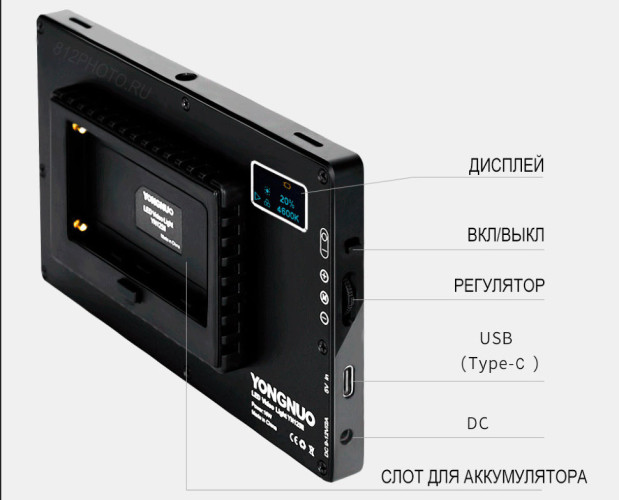 Осветитель YongNuo YN-125 II Красный