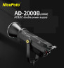 Осветитель NiceFoto AD-2000B