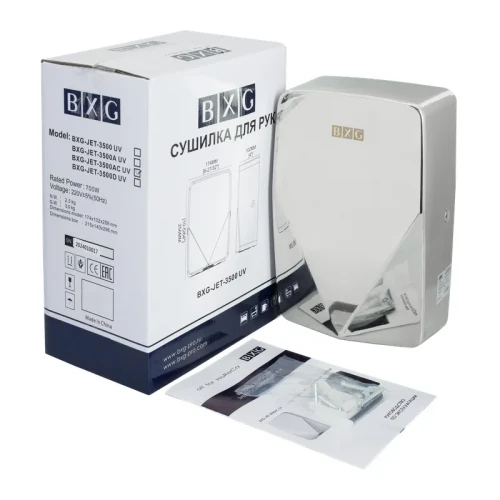 Сушилка для рук BXG-JET-3500АС UV JET
