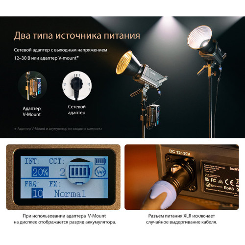 Осветитель SmallRig RC220D (EU)