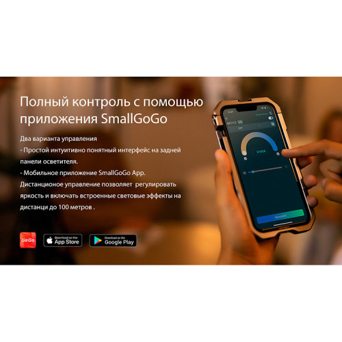 Осветитель SmallRig RC220D (EU)