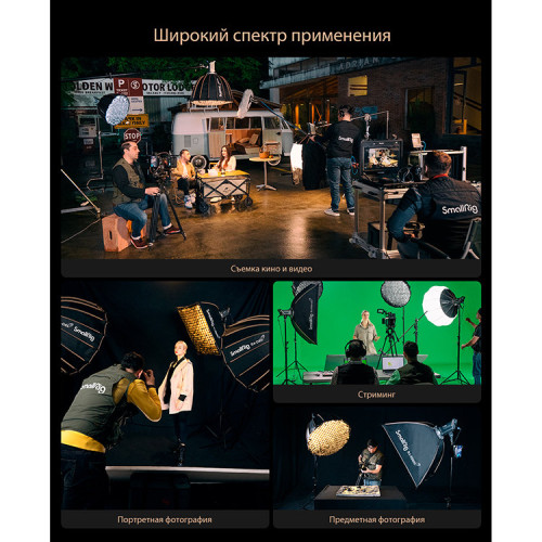 Осветитель SmallRig RC220D (EU)