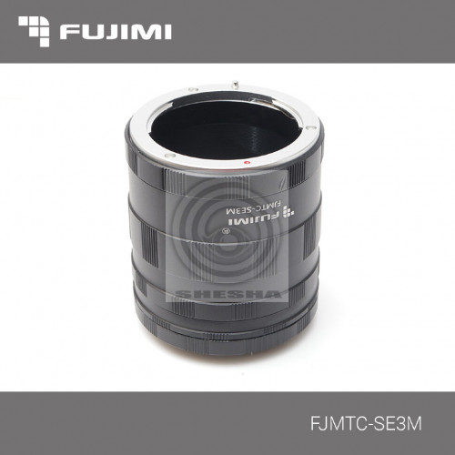 Fujimi FJMTC-SE3M Набор удлинительных колец для макросъёмки (для Sony)