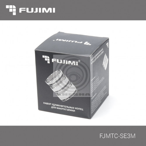 Fujimi FJMTC-SE3M Набор удлинительных колец для макросъёмки (для Sony)