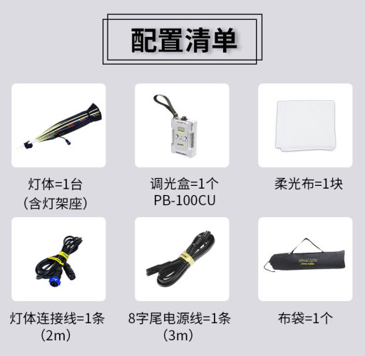 Осветитель-софтбокс NiceFoto DF80-1000C