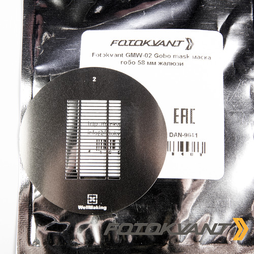 Fotokvant GMW-02 Gobo mask маска гобо 58 мм жалюзи
