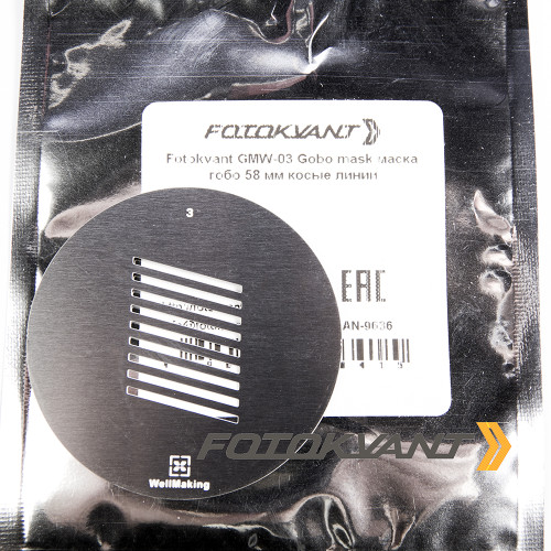 Fotokvant GMW-03 Gobo mask маска гобо 58 мм косые линии