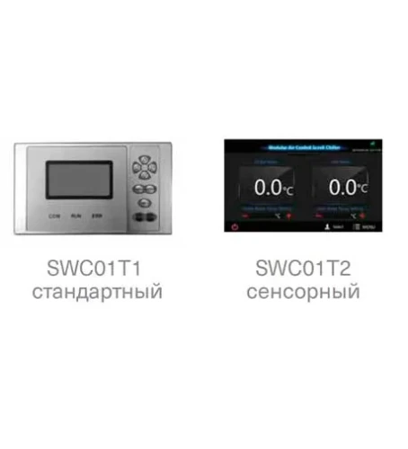 Чиллер Energolux SCAW-M66ZCT SCAW