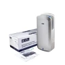 Сушилка для рук BXG-JET-7200C UV JET