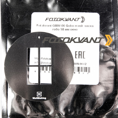 Fotokvant GMW-06 Gobo mask маска гобо 58 мм окно