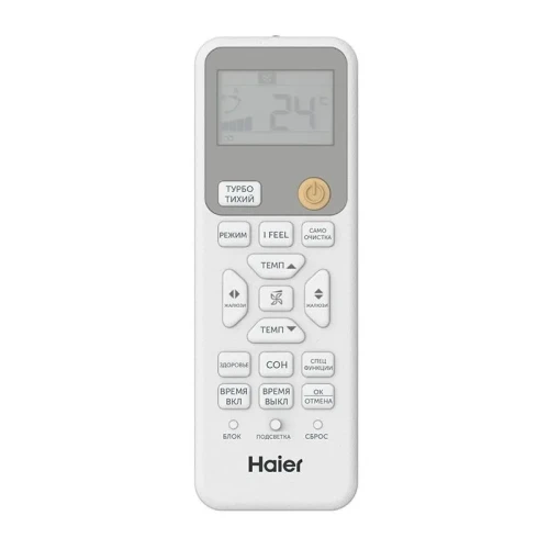 Кондиционер настенный Haier HSU-24HSL103/R3-W / HSU-24HSL103/R3 Spirit