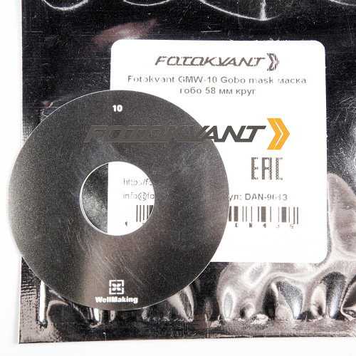 Fotokvant GMW-10 Gobo mask маска гобо 58 мм круг