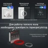 Нагревательный кабель Royal Thermo RTDC 2-17-1500 Doublepower Cable