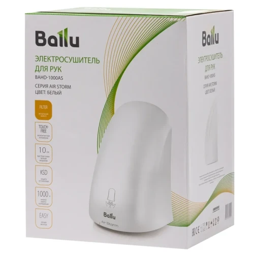 Сушилка для рук Ballu BAHD-1000AS Air Storm
