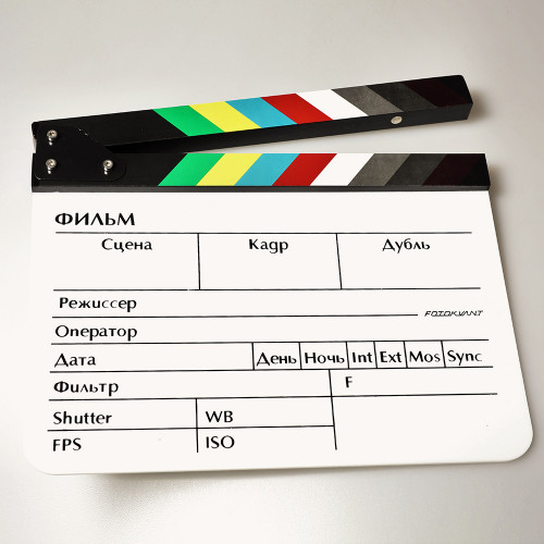 Fotokvant Clapper-1 хлопушка для кино- и видеосъемки 20х30 см белая с русским текстом