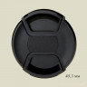 Fotokvant CAP-40.5-Clean крышка для объектива 40,5 мм