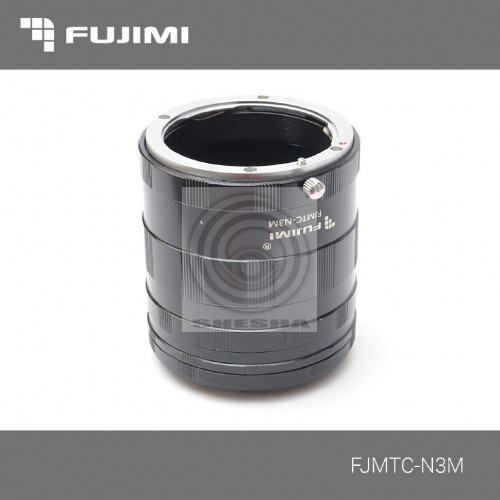 Fujimi FJMTC-N3M Набор удлинительных колец для макросъёмки (для Nikon)