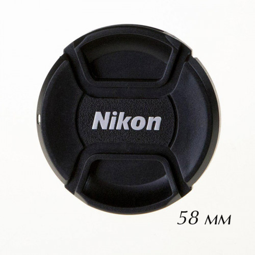 Fotokvant CAP-58-Nikon крышка для объектива 58 мм