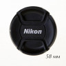 Fotokvant CAP-58-Nikon крышка для объектива 58 мм