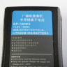 Fotokvant BP-190WS аккумулятор V-mount
