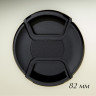 Fotokvant CAP-82-Clean крышка для объектива 82 мм